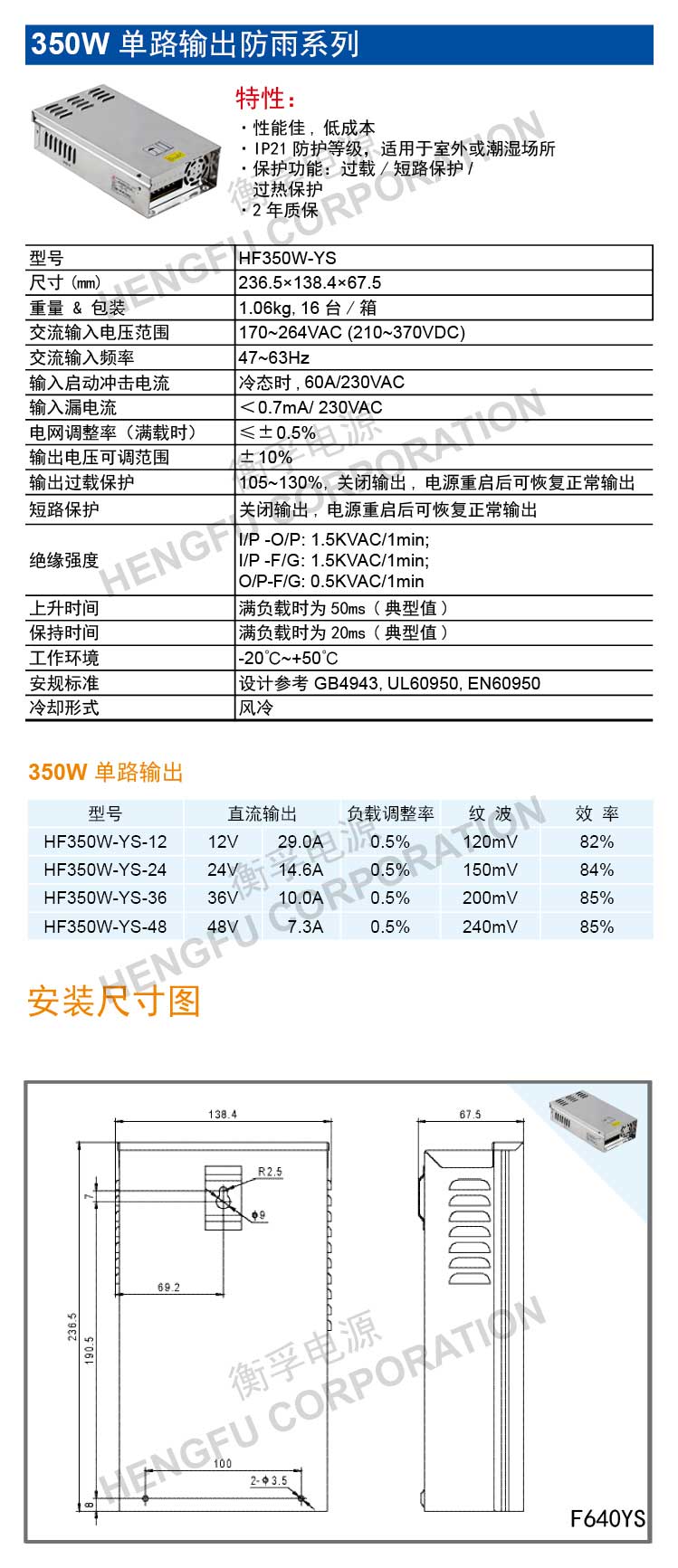 HF350W-YS2.jpg