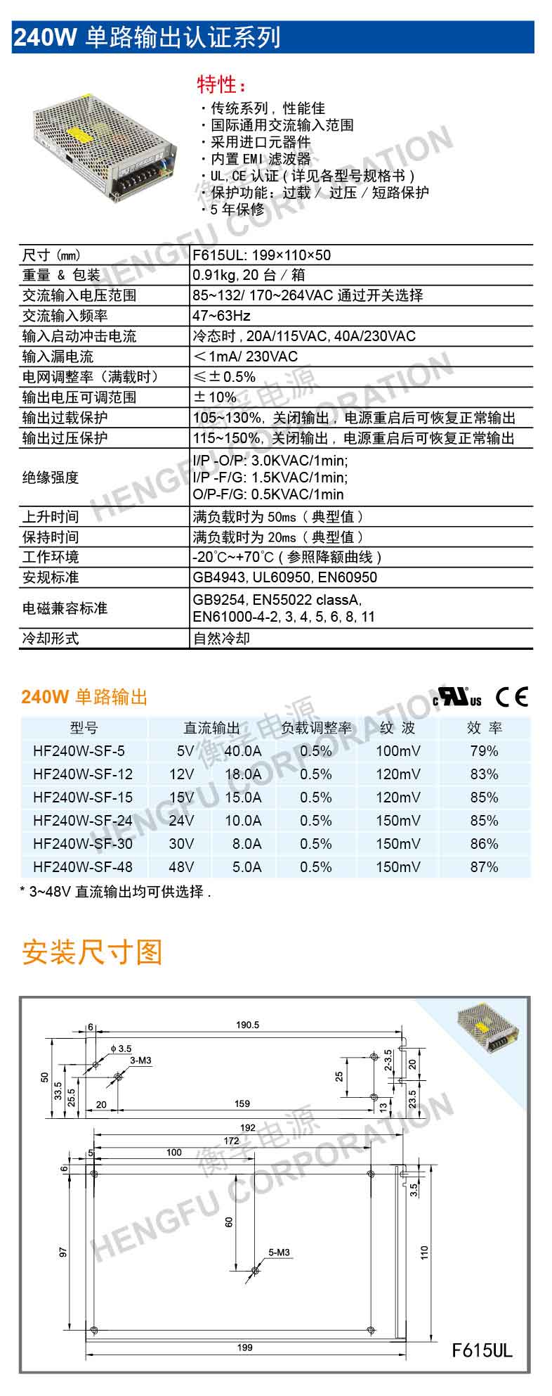 HF240W-SF.jpg