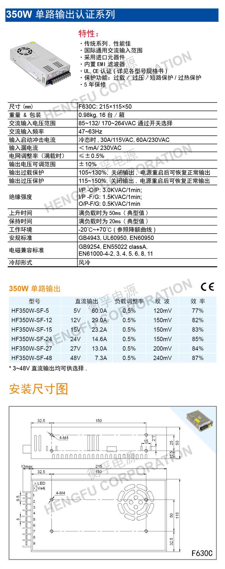 HF350W-SF.jpg