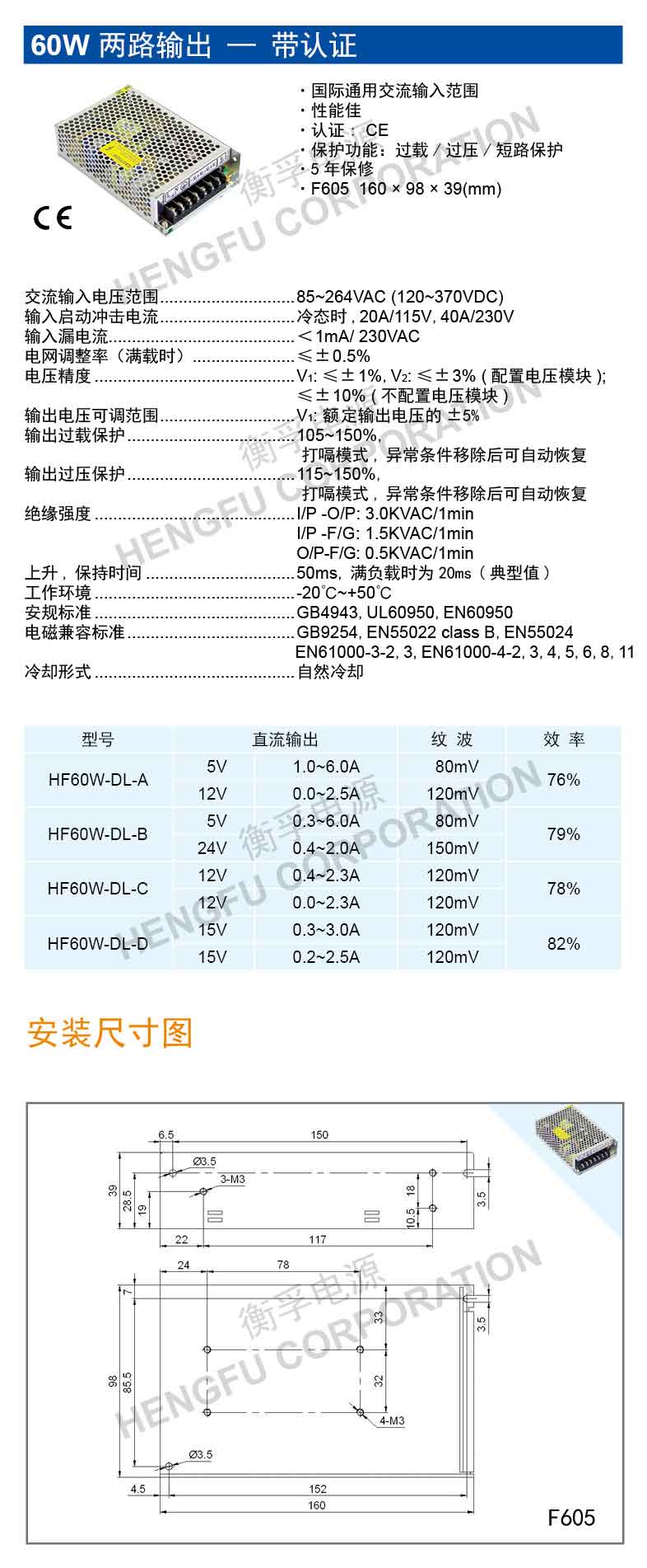 HF60W-DL.jpg