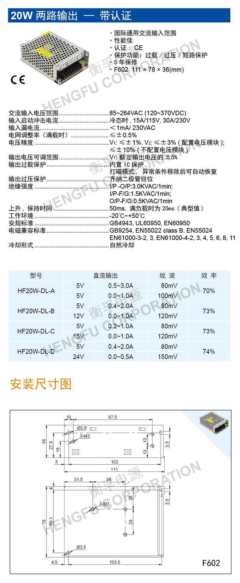 HF20W-DL-.jpg