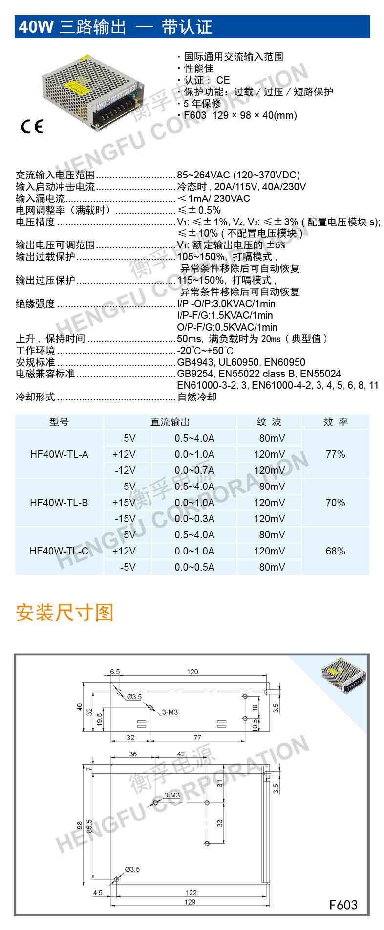 HF40W-TL.jpg