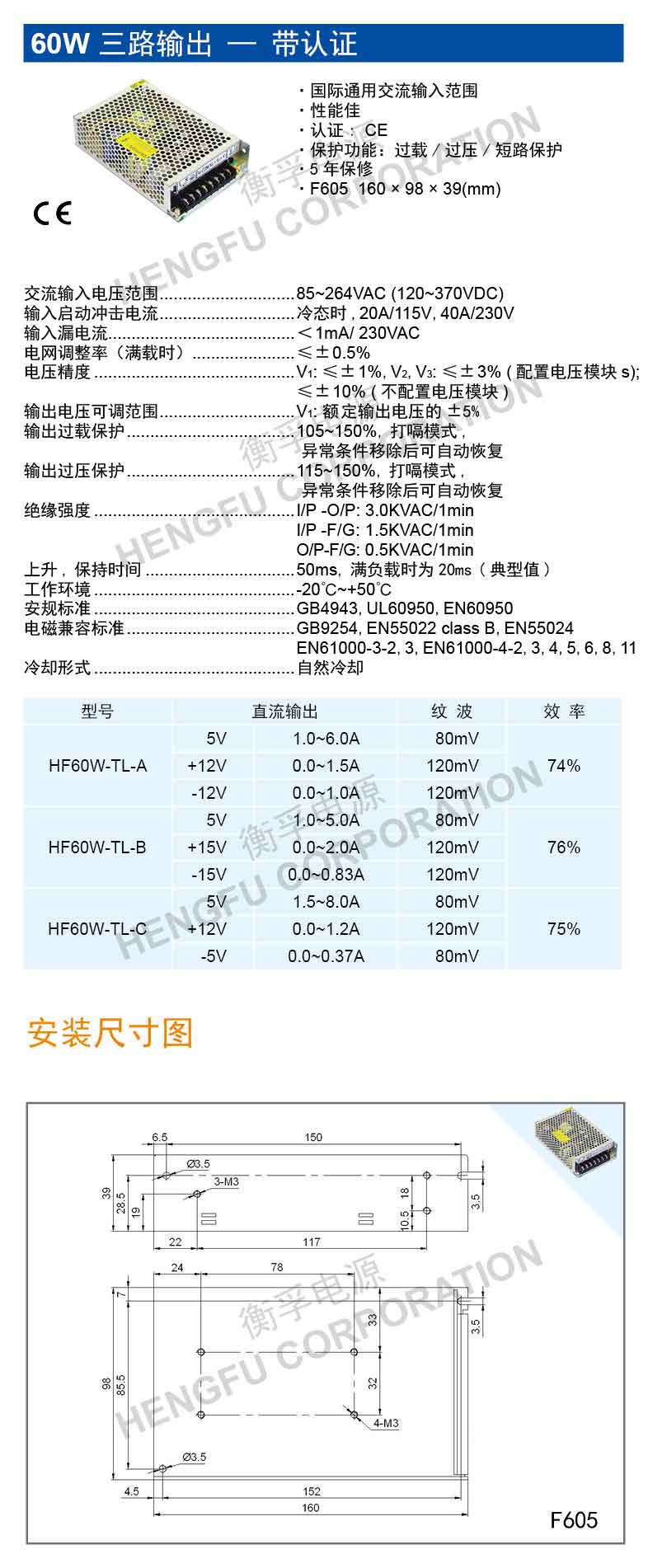 HF60W-TL.jpg