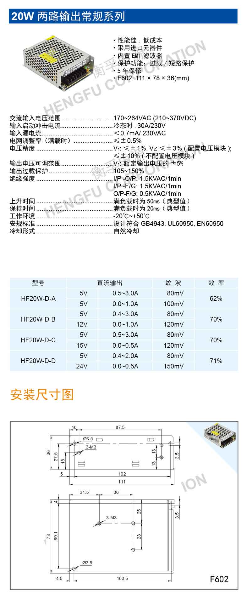 HF20W-D-.jpg