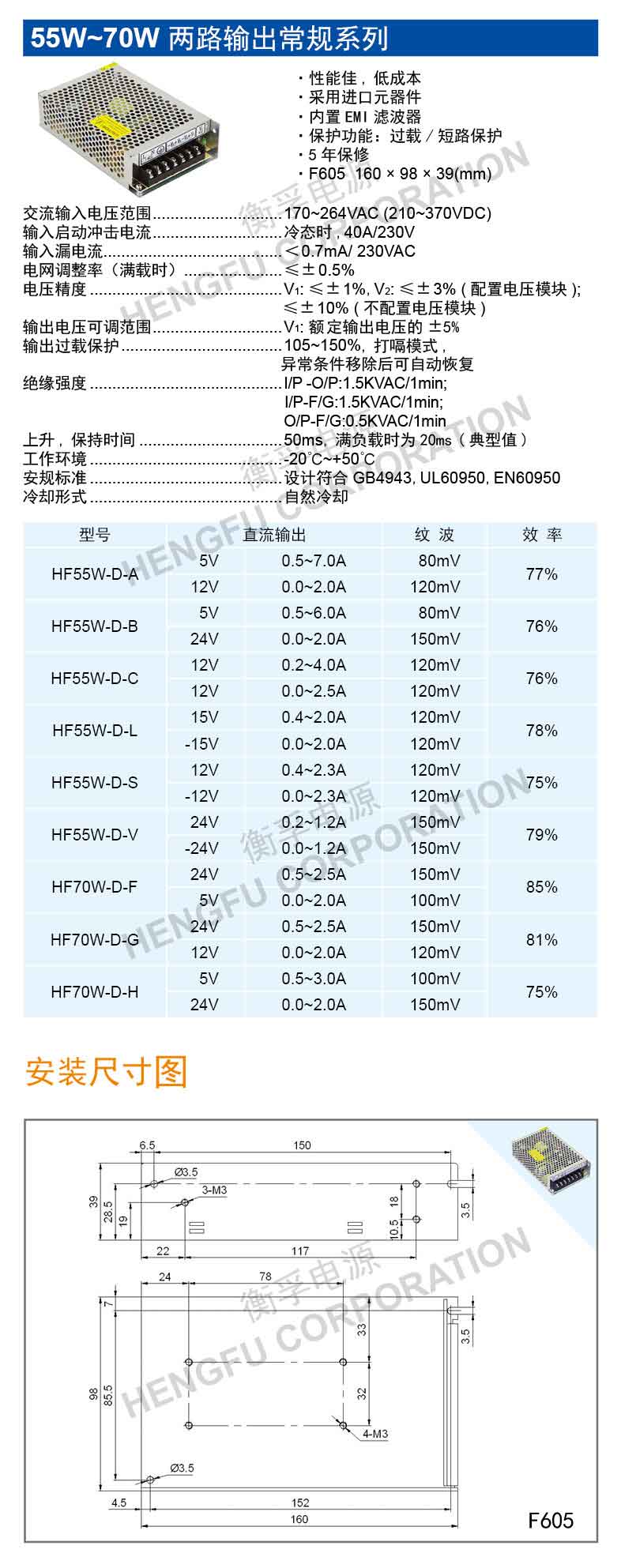 HF55W-D.jpg