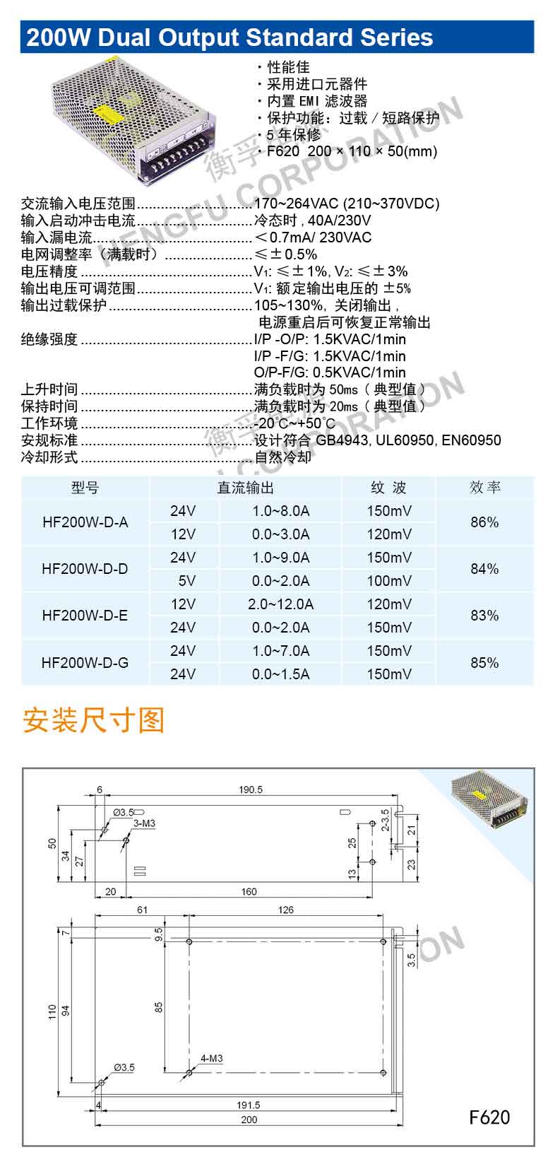 HF200W-D.jpg