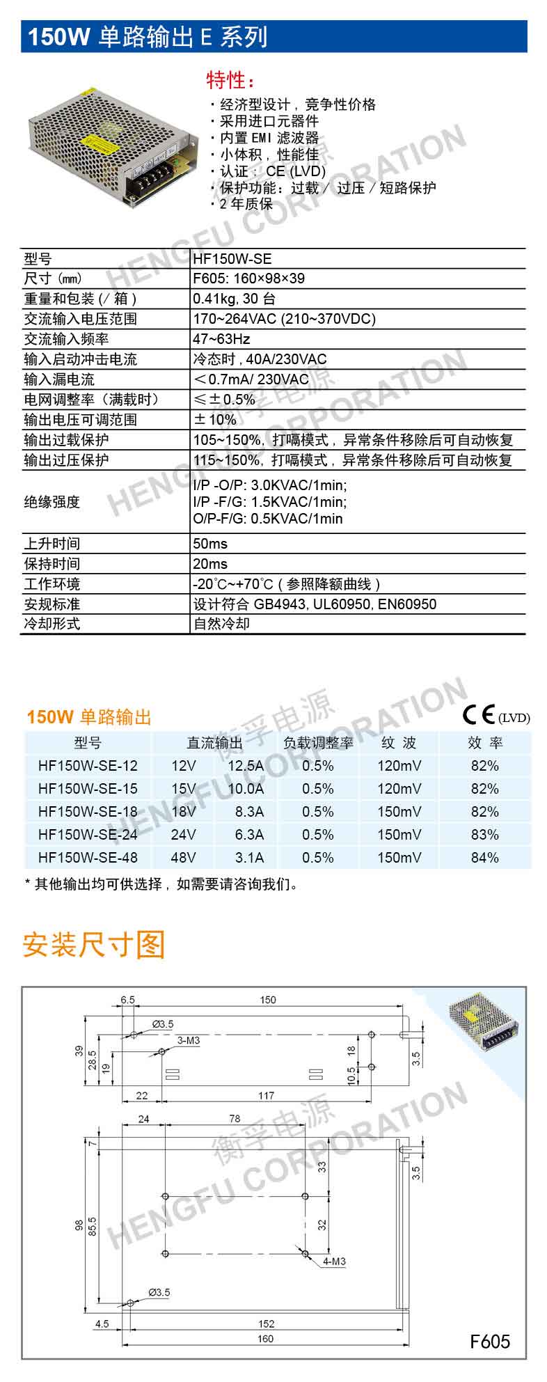 HF150W-SE.jpg