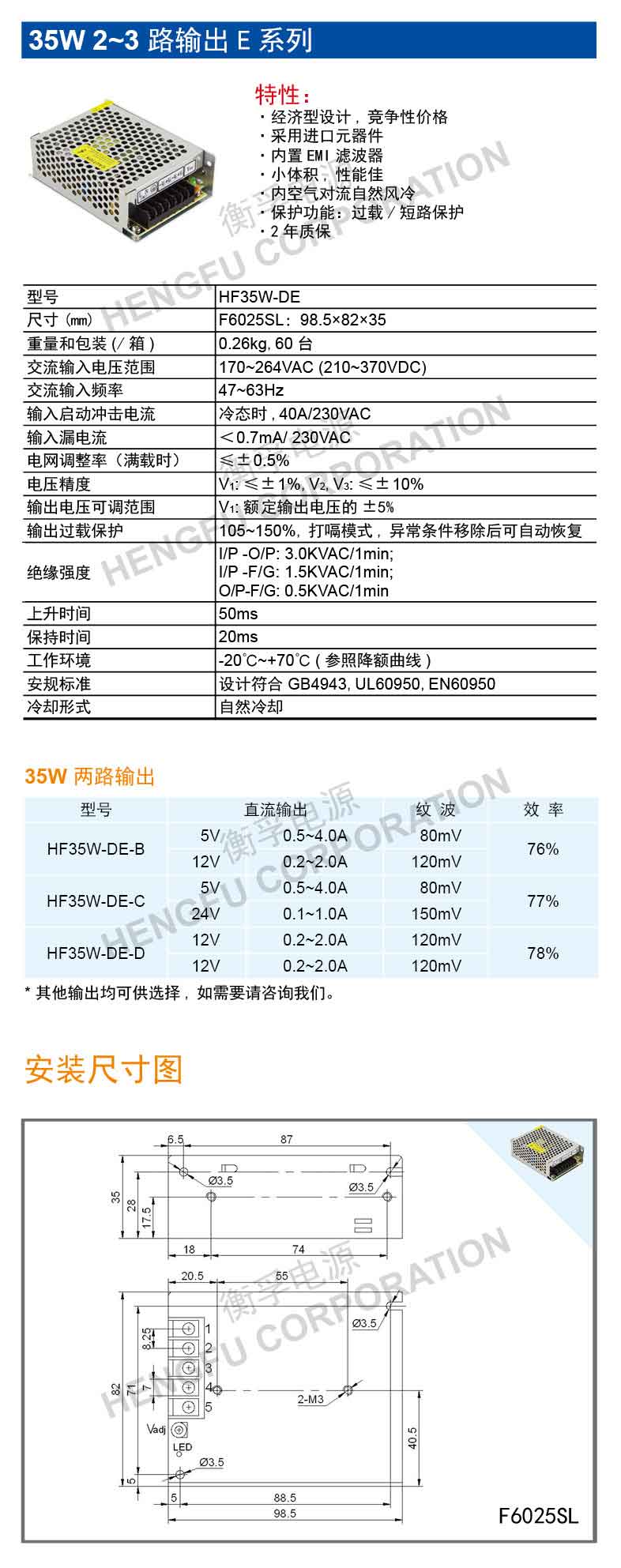 HF35W-DE.jpg