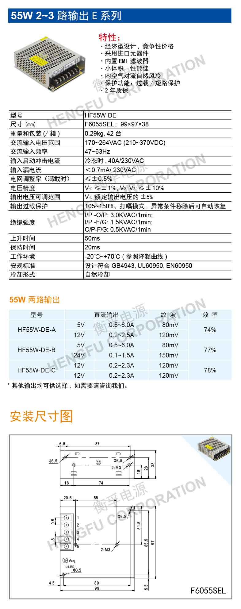 HF55W-DE.jpg