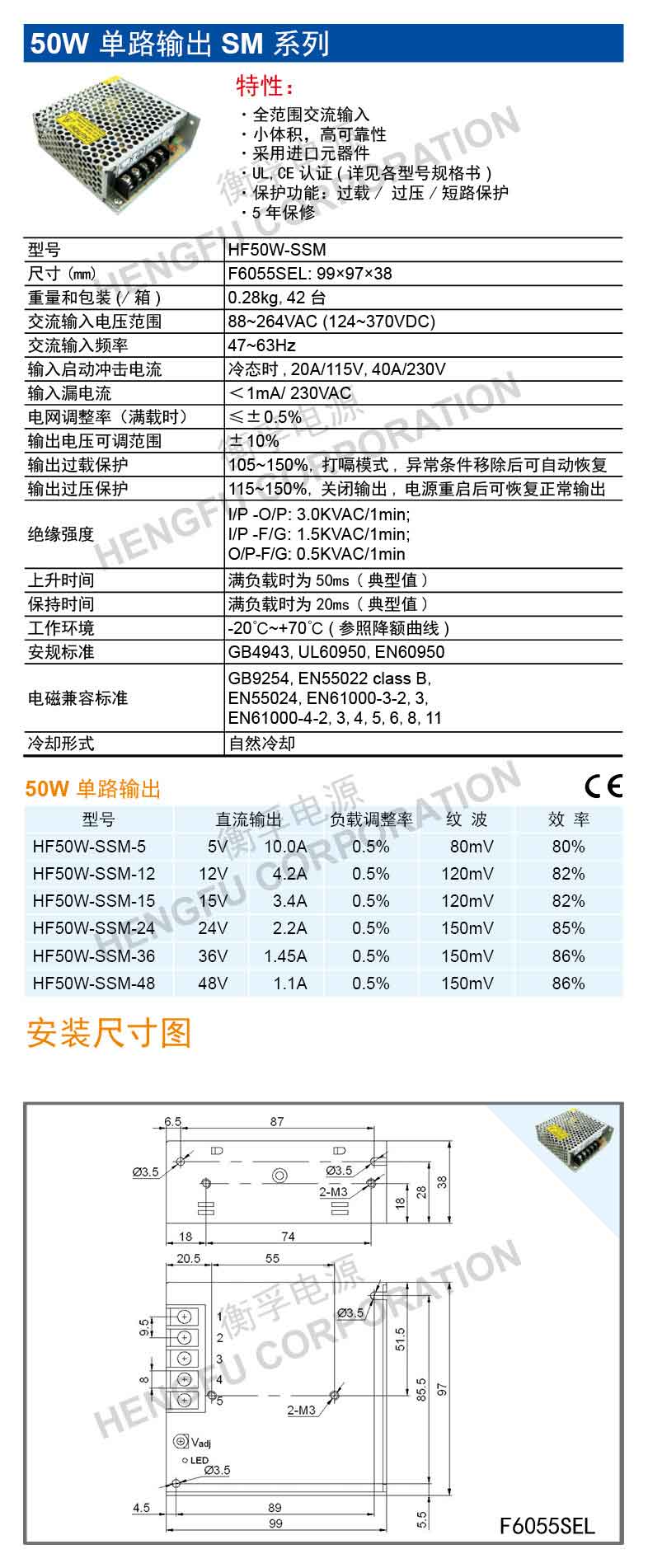 HF50W-SSM.jpg