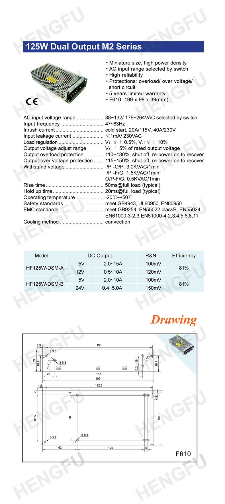 HF125W-DSM-英文.jpg