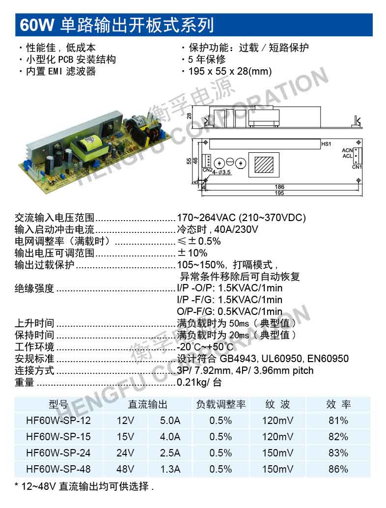 HF60W-SP.jpg