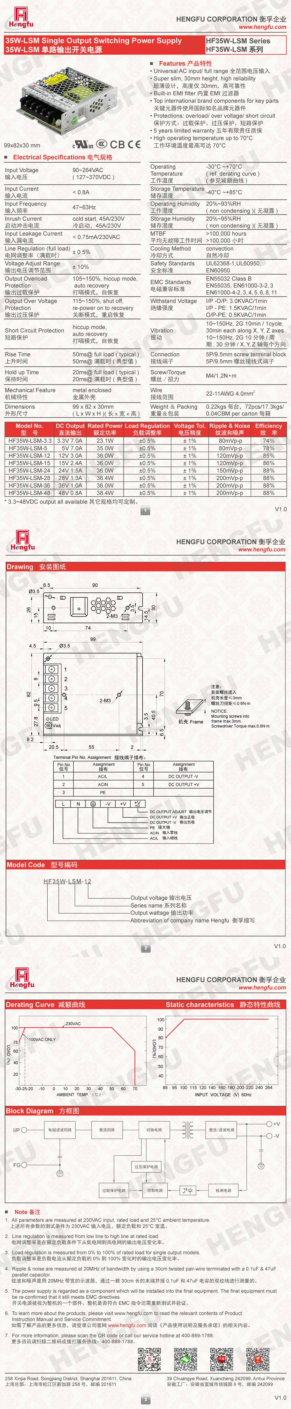 HF35W-LSM.jpg