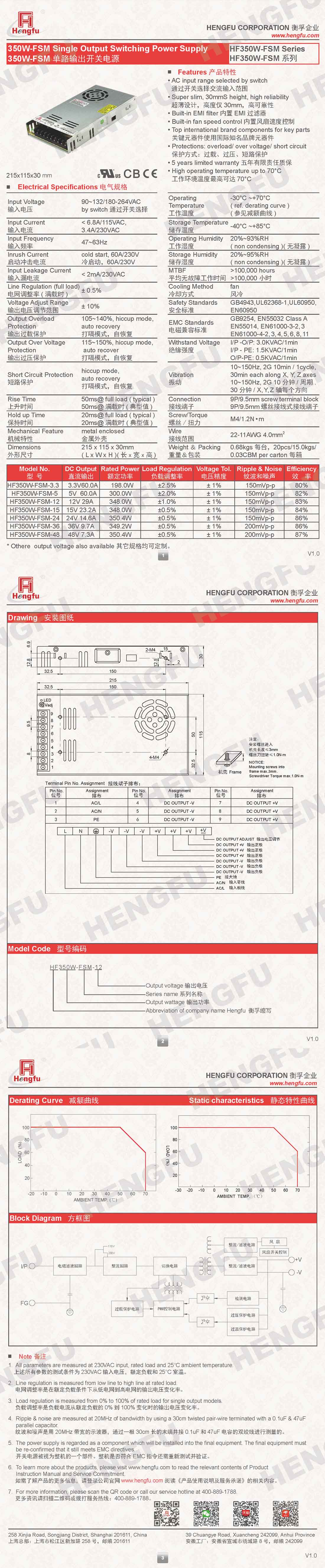 HF350W-FSM.jpg