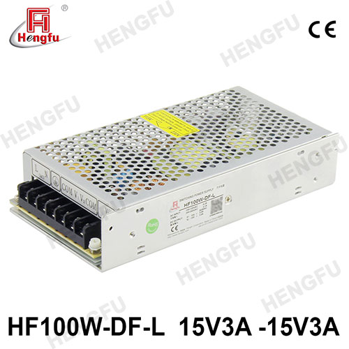 HF100W-DF-L衡孚电源110V/220VAC转DC15V3A-15V3A两路开关电源