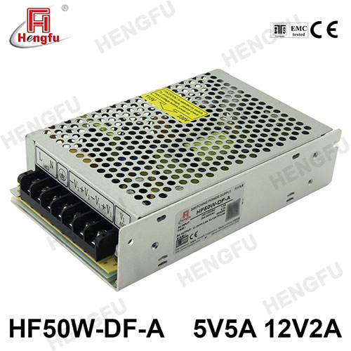HF50W-DF-A衡孚电源110V/220VAC转DC5V5A12V2A两路开关电源