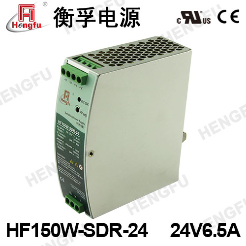 新品衡孚HF150W-SDR-24导轨电源90-264VAC转DC24V6.5A开关电源