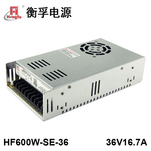 HF600W-SE-36衡孚电源DC36V16.7A单路输出大功率纺织机械开关电源