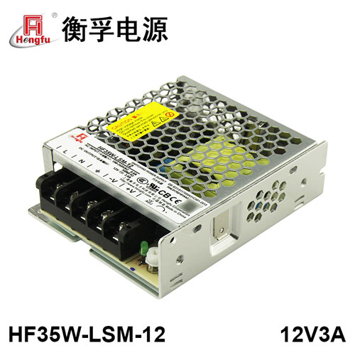 衡孚电源HF35W-LSM-12宽电网直流DC12V3A单路输出超薄型开关电源