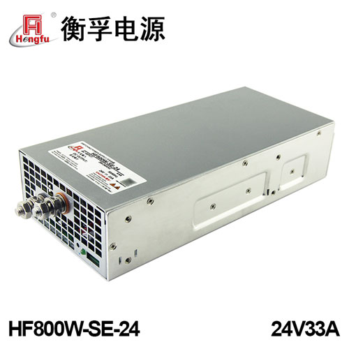 HF800W-SE-24衡孚电源DC24V33A单路输出大功率纺织机械开关电源