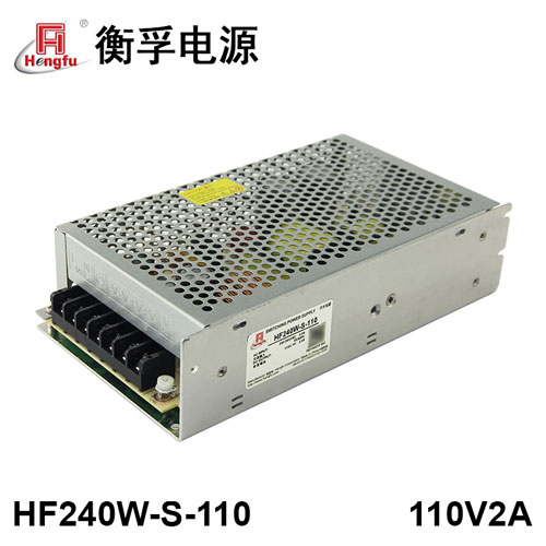 衡孚电源HF240W-S-110直流DC110V2A单路输出开关电源