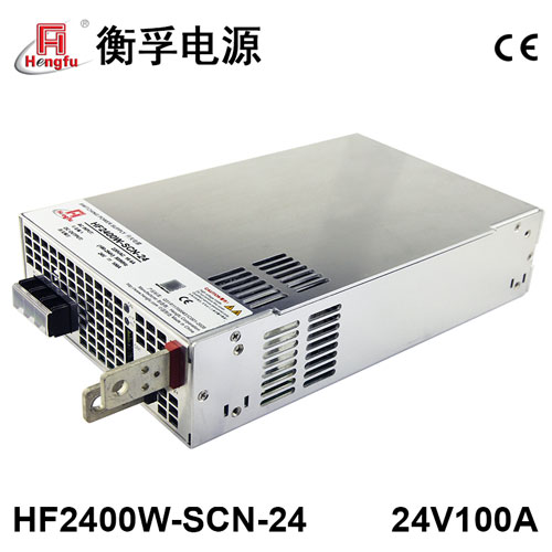 衡孚电源HF2400W-SCN-24带并联PFC故障检测功能DC24V100A开关电源
