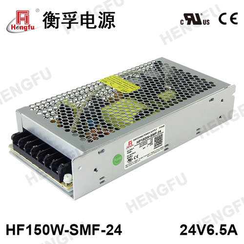 HF150W-SMF-24衡孚电源110V/220VAC转DC24V6.5A小薄直流开关电源
