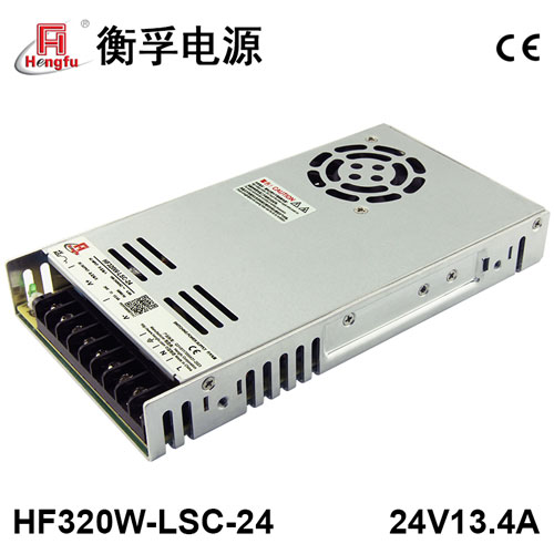 衡孚电源HF320W-LSC-24源头工厂24V13.4A直流PFC开关电源