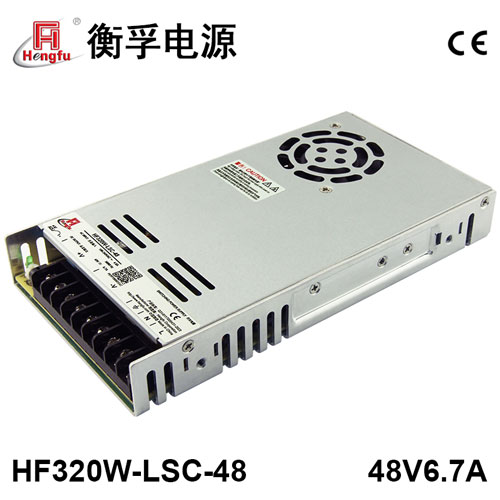 衡孚电源HF320W-LSC-48源头工厂48V6.7A直流PFC开关电源