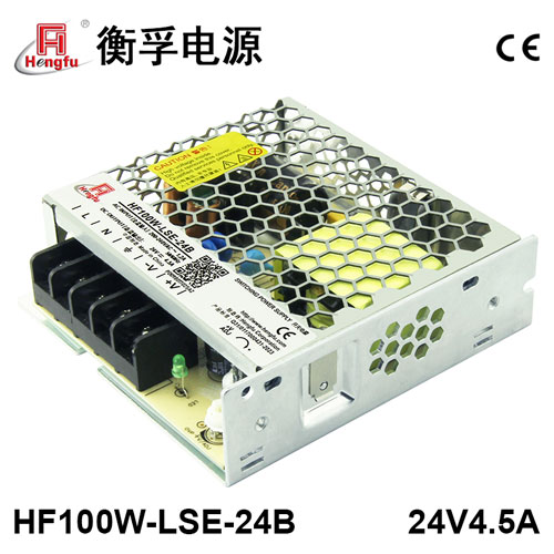 衡孚电源HF100W-LSE-24B源头工厂AC220V转DC24V4.5A直流开关电源