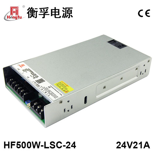 衡孚电源HF500W-LSC-24源头工厂24V21A直流PFC开关电源