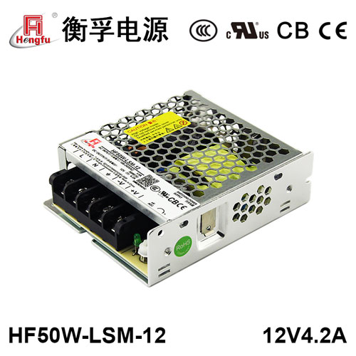 衡孚电源HF50W-LSM-12宽电网直流DC12V4.2A单路输出超薄开关电源